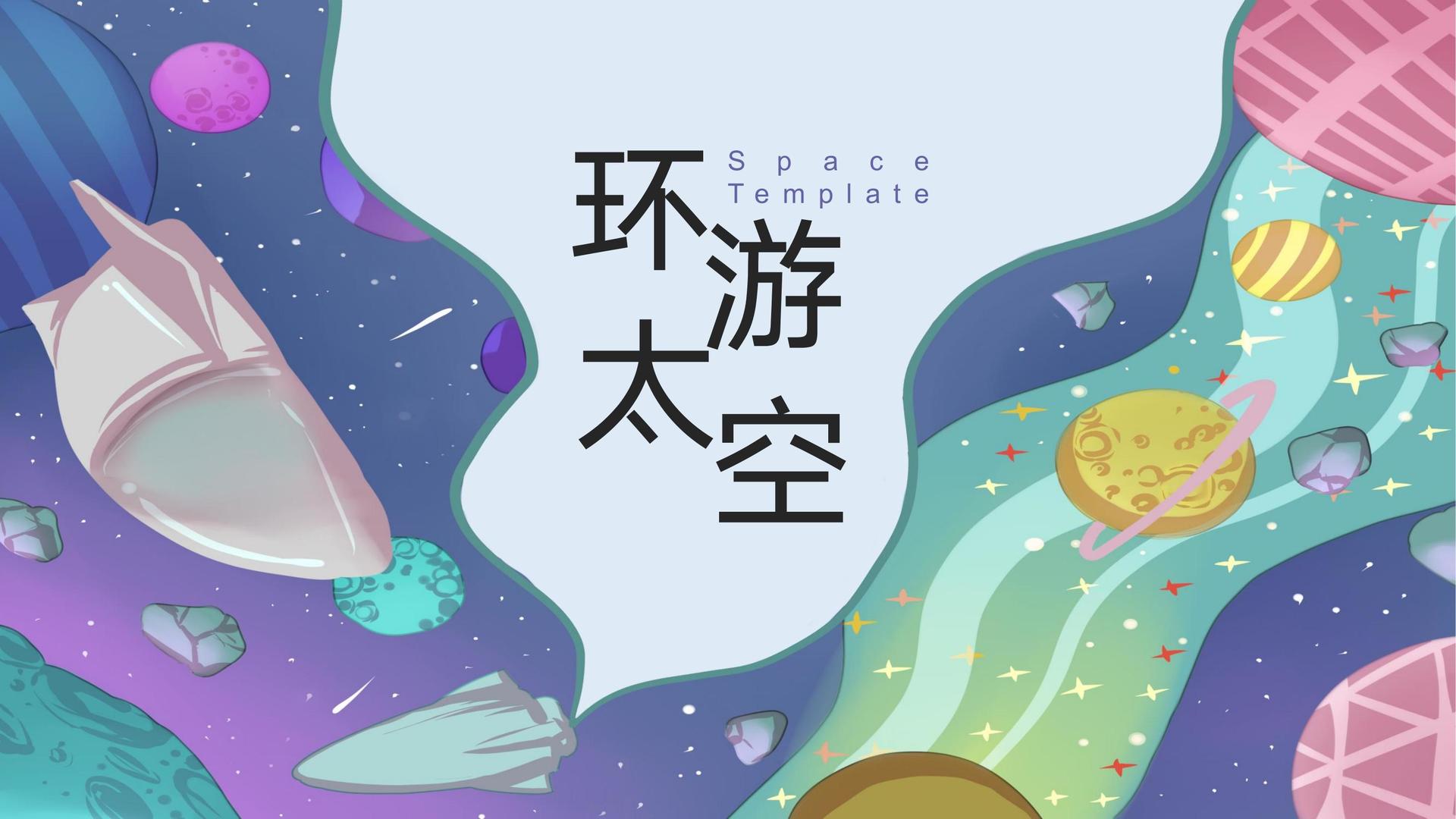 环球星辉文化完成新一轮文化项目储备库建设